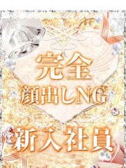 白井あゆみ【OL委員会】(29)