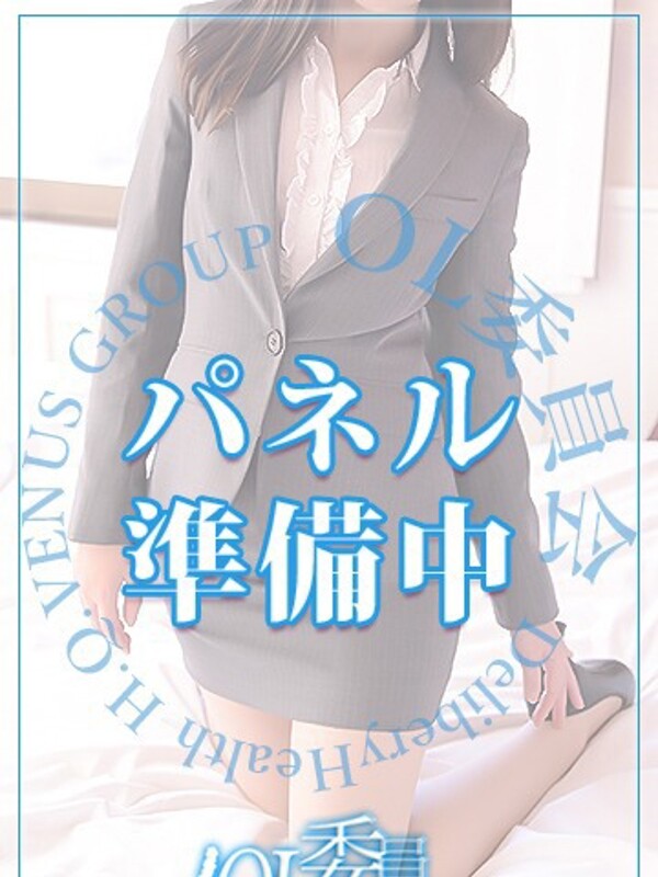 花宮にな【OL委員会】(23)