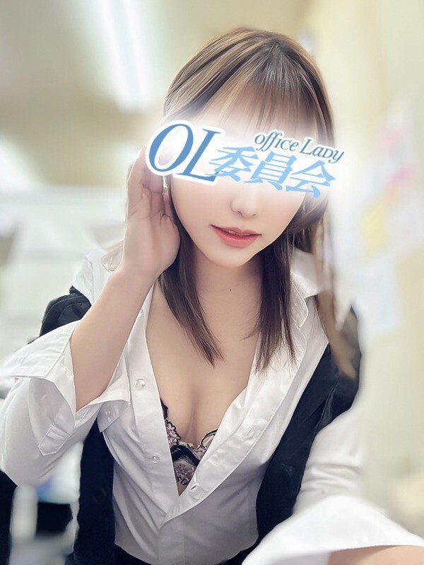 花宮にな【OL委員会】(23)