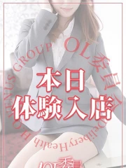 七瀬みい【OL委員会】(18)