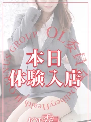 涼森ねね【OL委員会】(19)