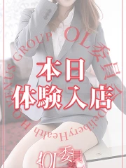 吉沢　ゆづき(22)