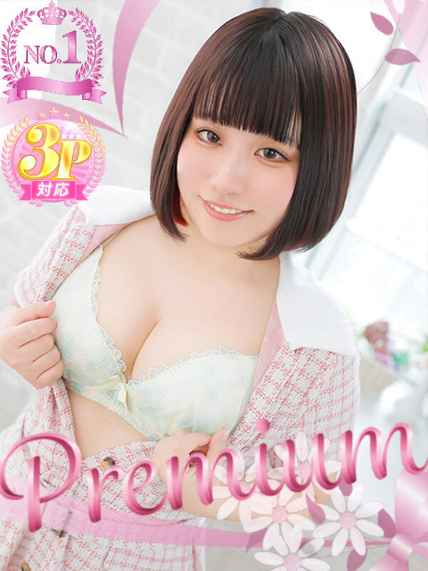 しのぶ