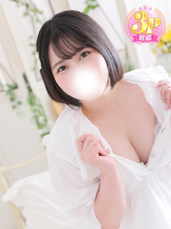 るな