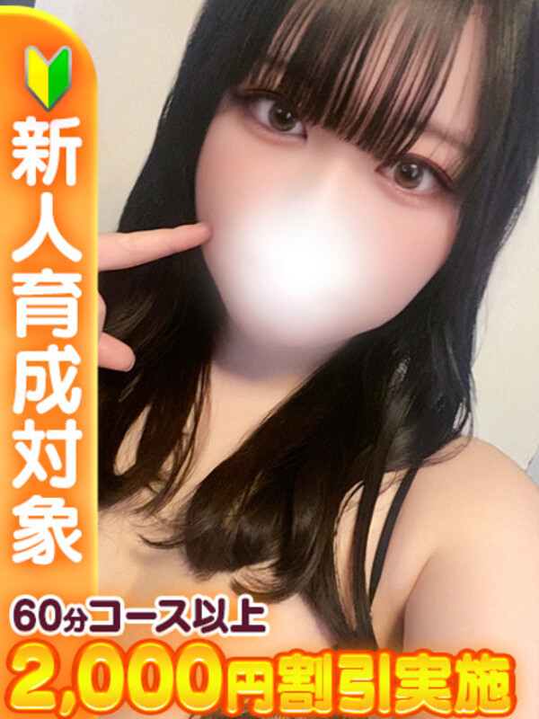 みく