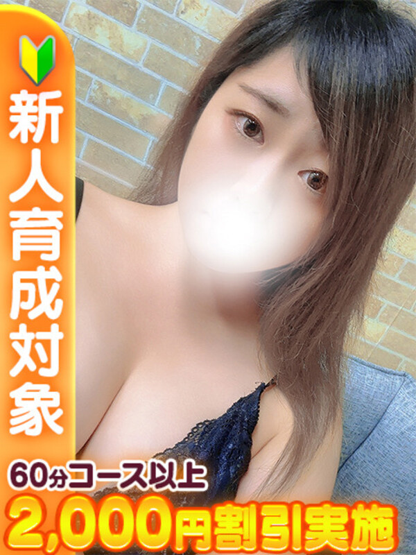 あすか