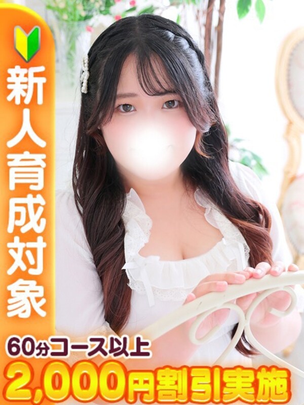 まなか(22)