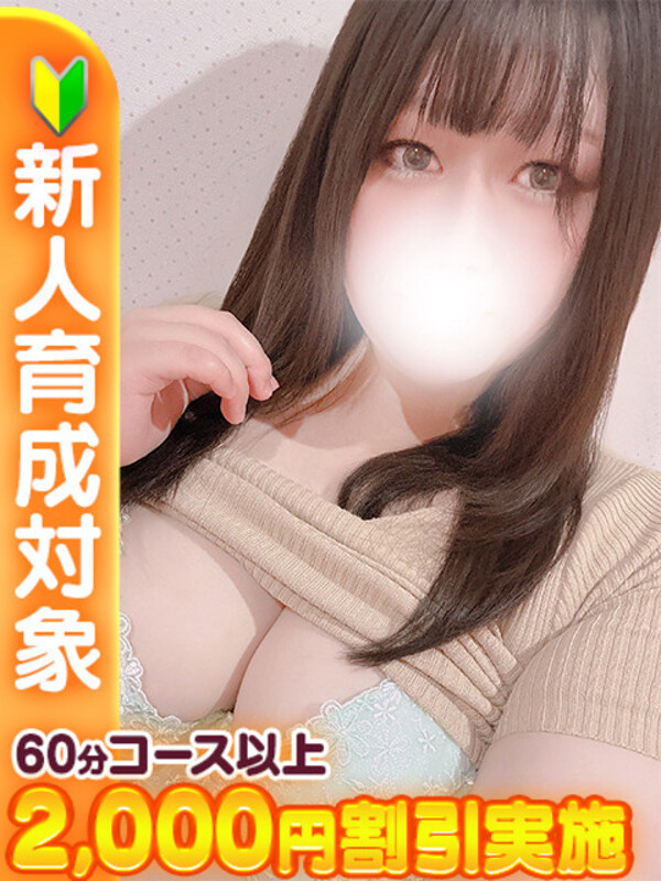 たきな
