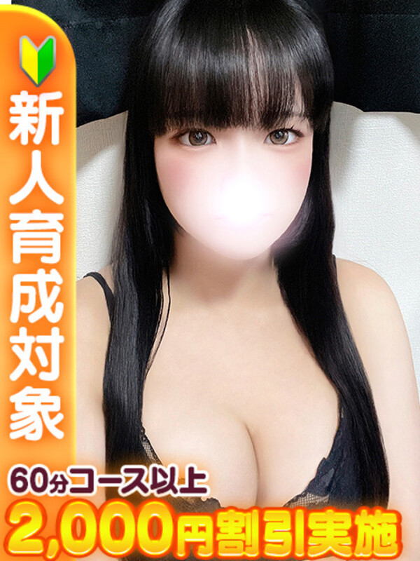 れむ