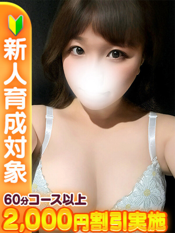 ゆりな