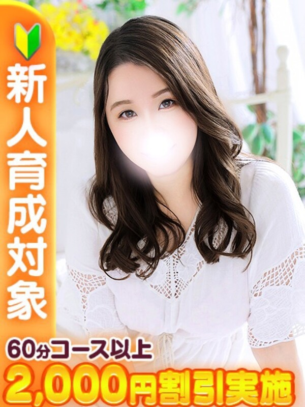ゆりな