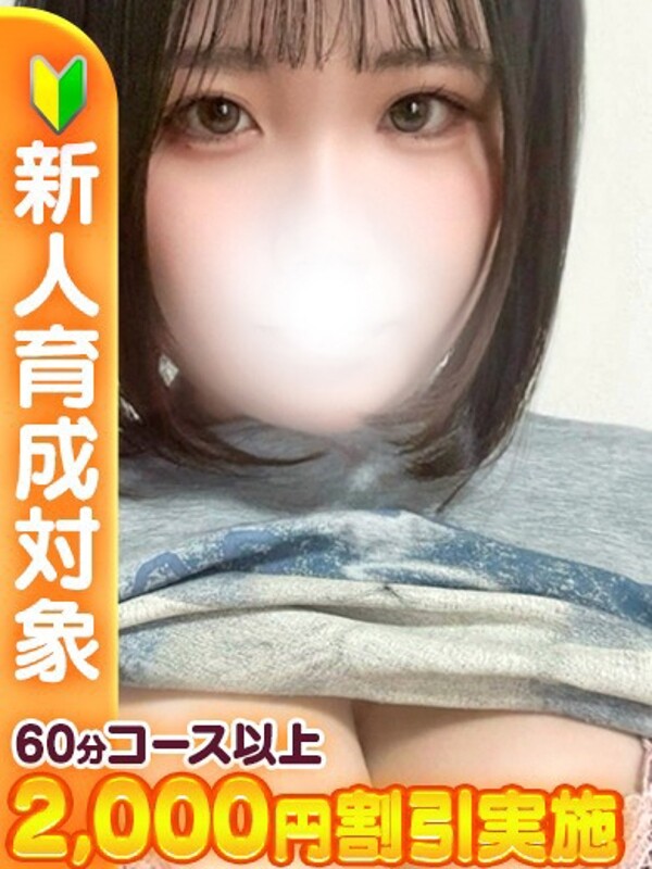 かな(20)