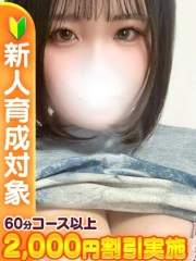 かな(20)