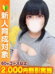 りりか(22)