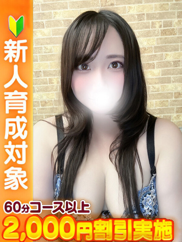 かのん