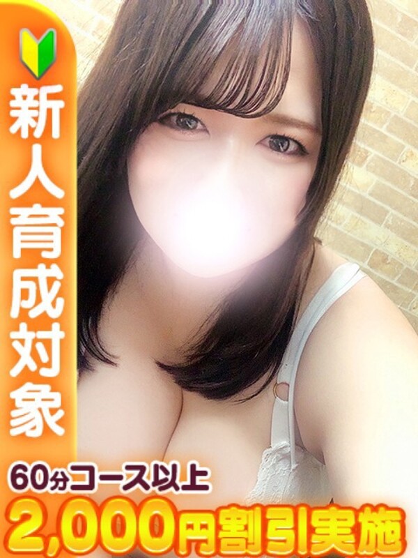 まり(23)