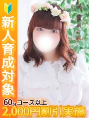 うた(25)