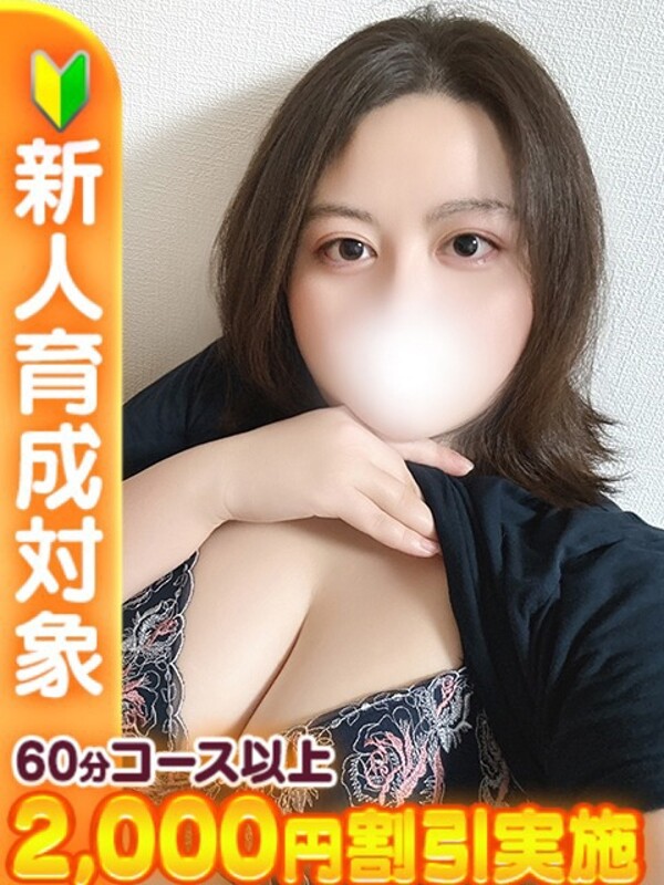 ゆめ(23)