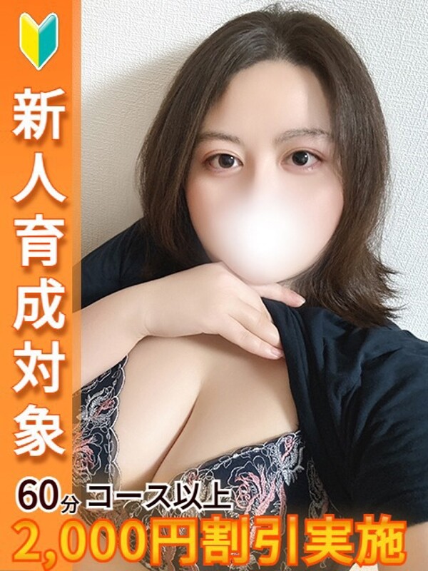 ゆめ(23)