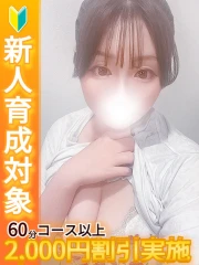 くるみ(22)