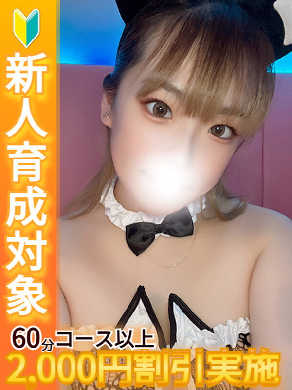 ひよ
