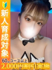 ひよ(22)