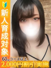 まき(24)