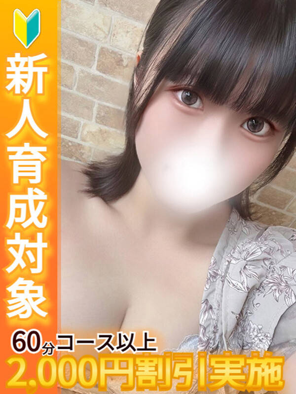 ひまり