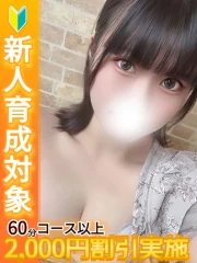 ひまり(20)