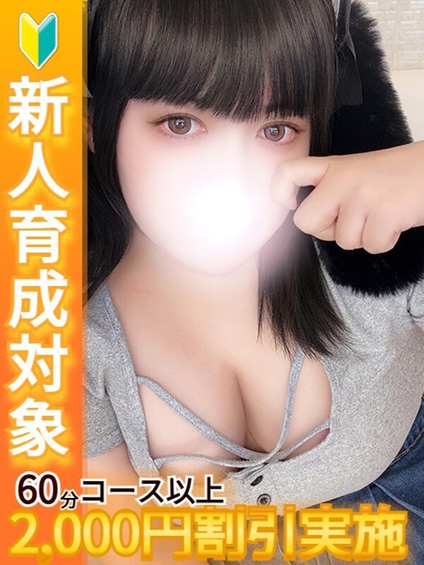 ゆいな(18)