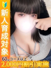 ゆいな(18)