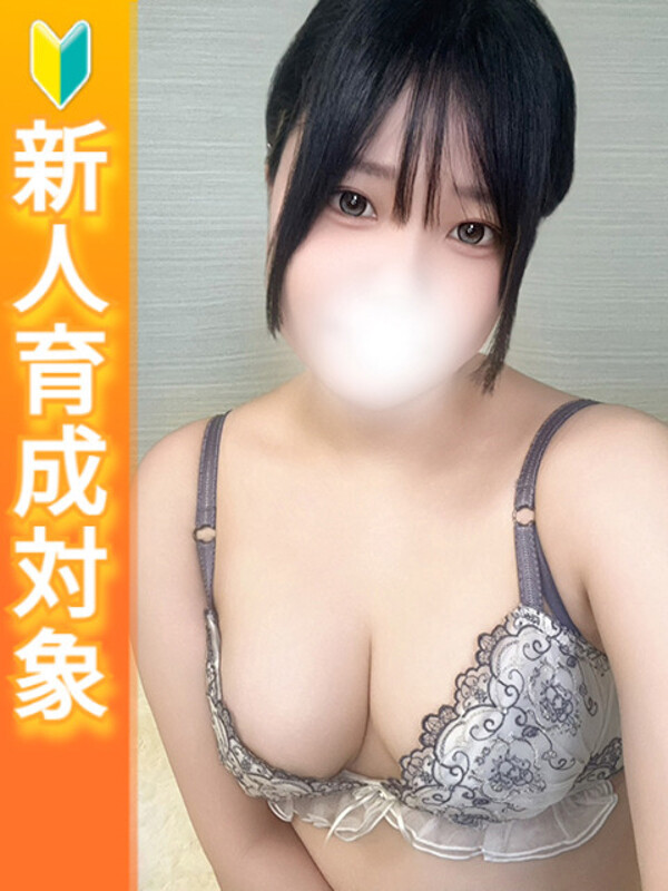 のどか(21)