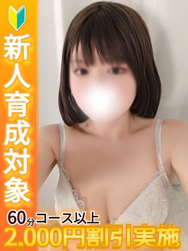 まる(21)