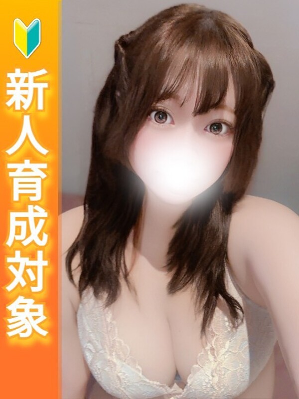ふわり