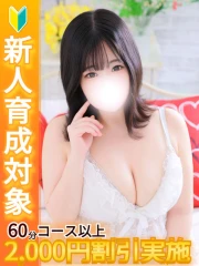 あき(23)