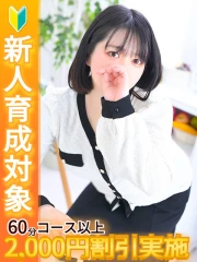 しずく(23)