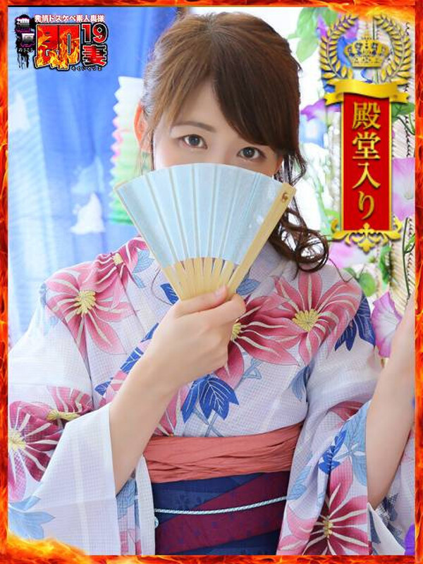 なるみ