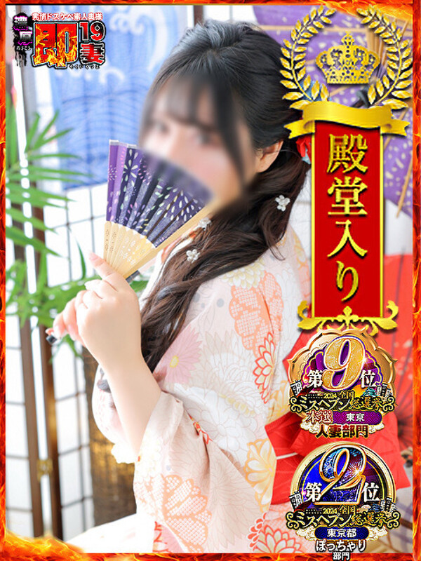 まりあ(30)
