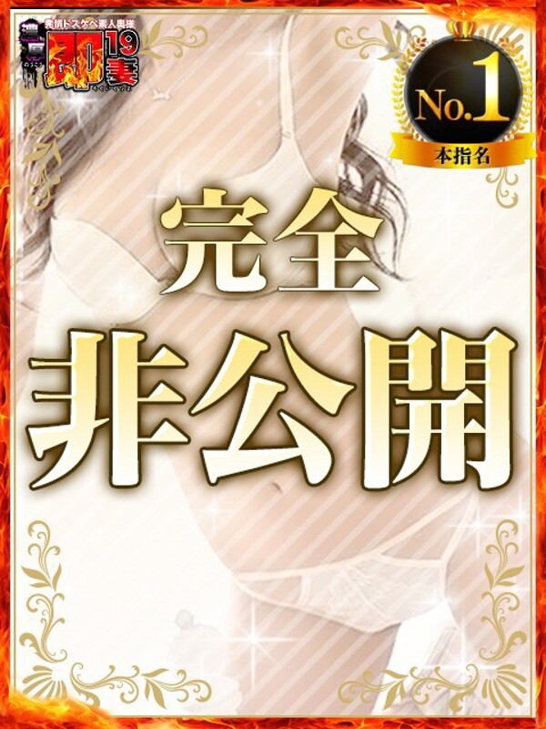 らん(38)