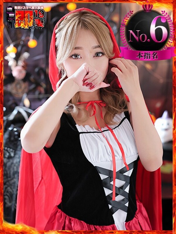 みその(30)