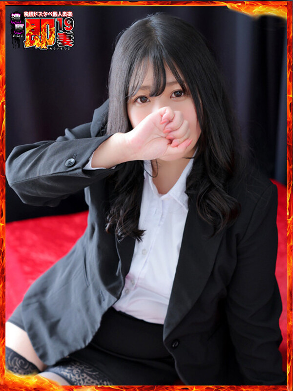 すみれ(34)
