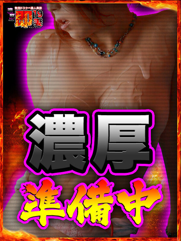 ここね