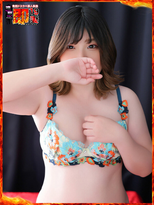 うる(34)