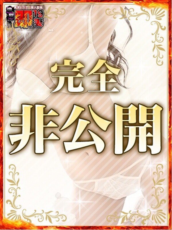 まなか(38)