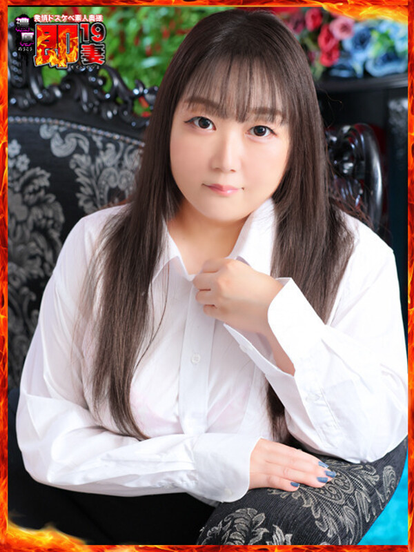 みゆき(43)
