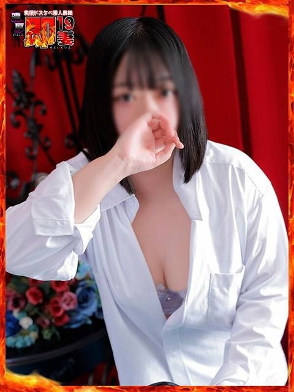 すい(23)