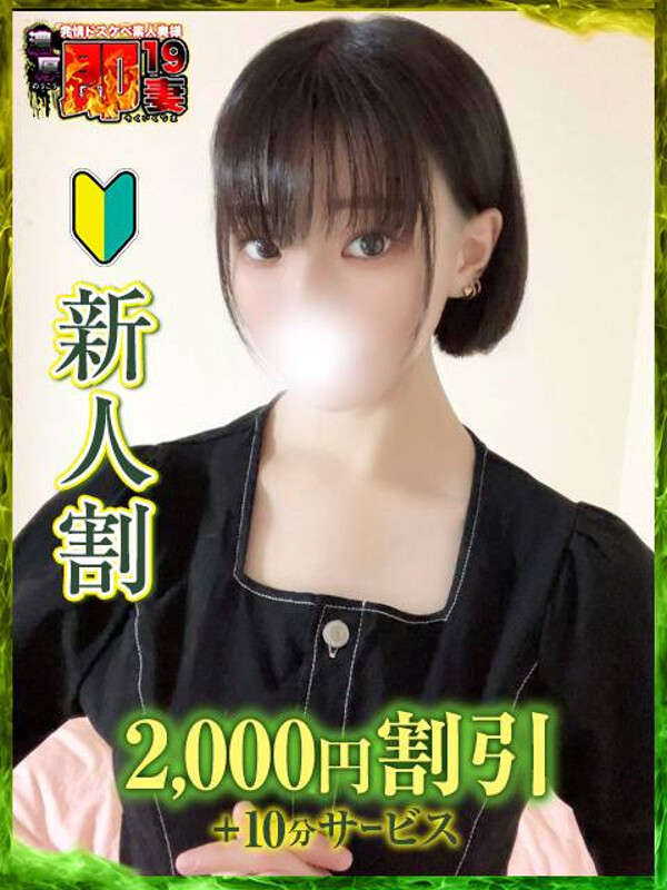 めいな