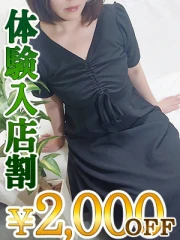 体験ゆりな(27)