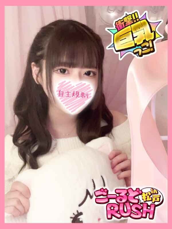 さや(19)