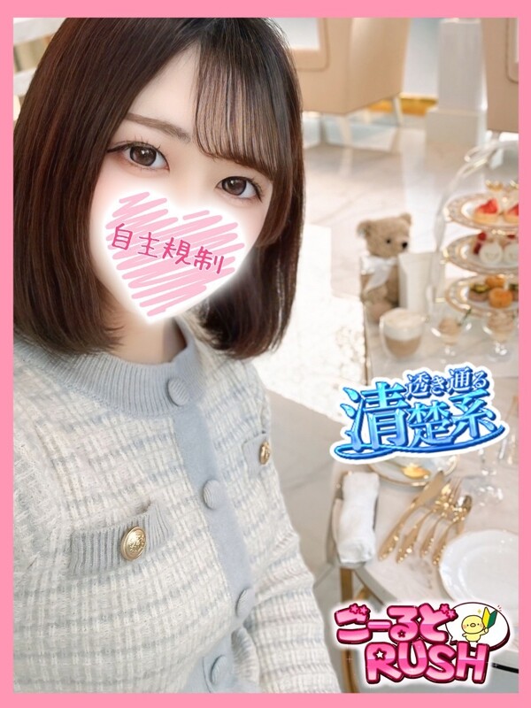 なつき